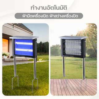Homemi หลอดไฟ UV สำหรับเครื่องช็อตยุงไฟฟ้า โซลาร์เซลล์