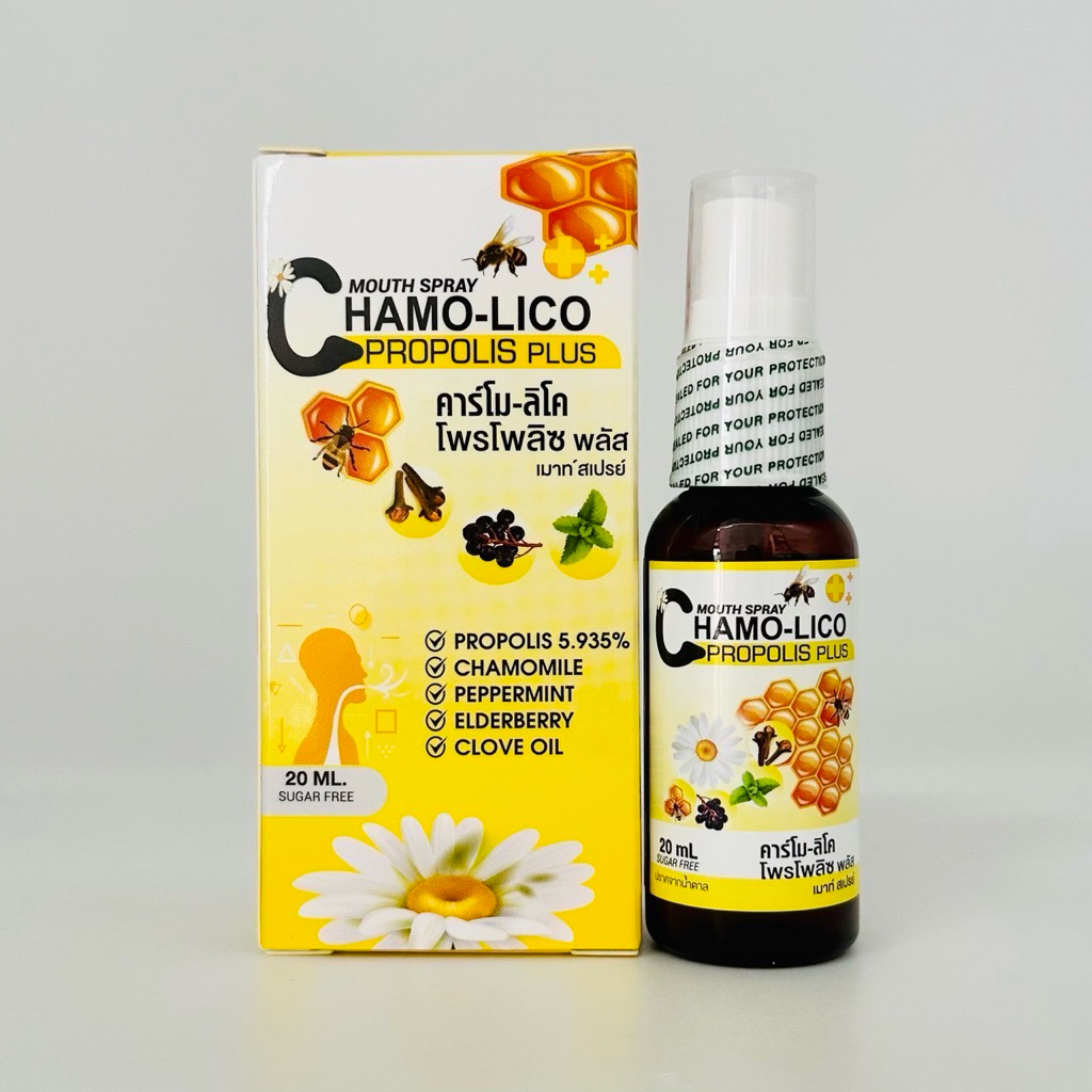 Chamo- Lico  Propolis Plus Refreshing Mouth Spray 20ml คาร์โม-ลิโค รีเฟรชชิ่งเม้าส์สเปรย์ สเปรย์