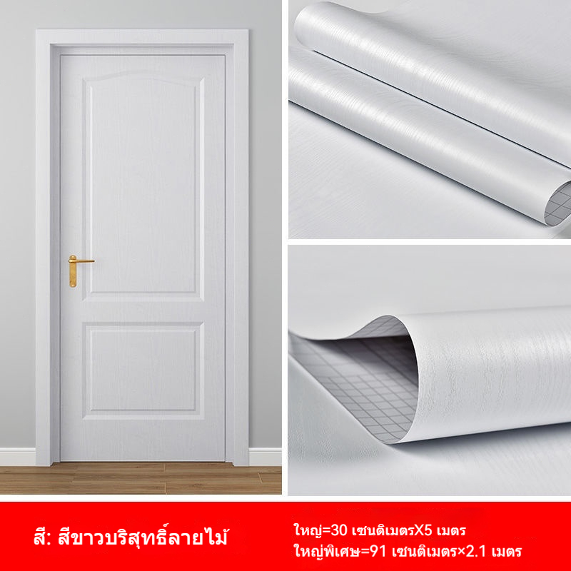 สติ๊กเกอร์ลายไม้ติดประตูไม้ทั้งประตูปรับปรุงใหม่ มีกาวในตัว ห้องนอน ประตูเก่า ตกแต่ง วอลล์เปเปอร์ สติ๊กเกอร์ขอบกันน้ำ วอ - รูปที่ 3