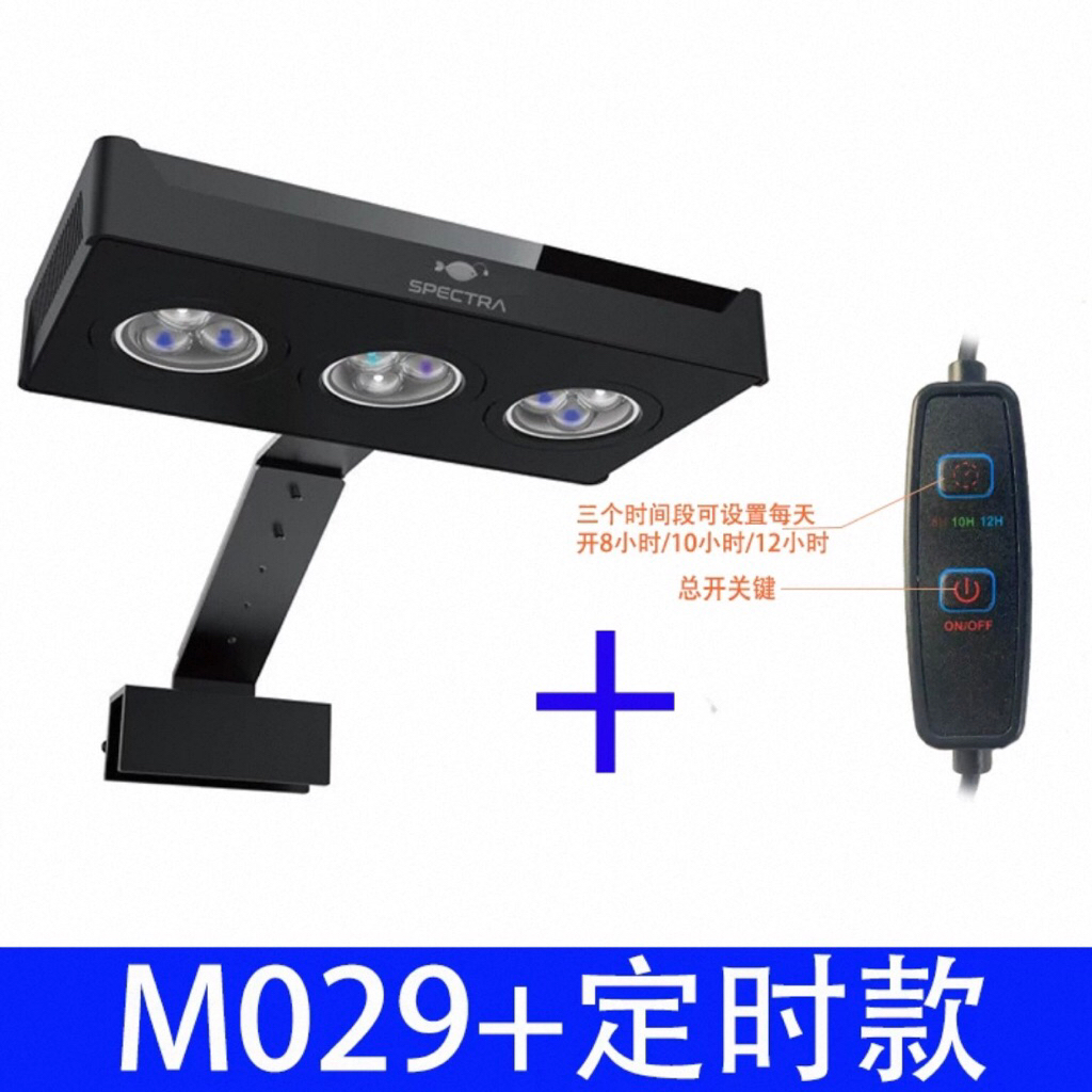 *ยอดนิยม* ไฟเลี้ยงปะการัง สำหรับตู้ปลาทะเล Spectra Aqua Knight 30W เหมาะสำหรับตู้ 30-50 ซม มี 2 รุ่น ราคา ถูกที่สุด ดีลบีเคเค แกลเลอรีภาพที่ 8