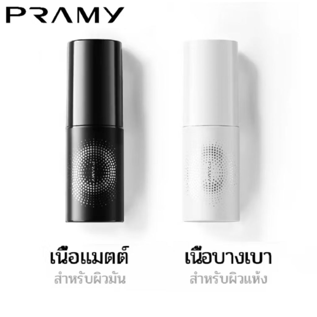 PRAMY MOISTURIZING MAKUP พี่ที่ มอยส์เจอไรซิ่ง เมคอัพ เซตติ้ง สเปรย์ 30 มล.