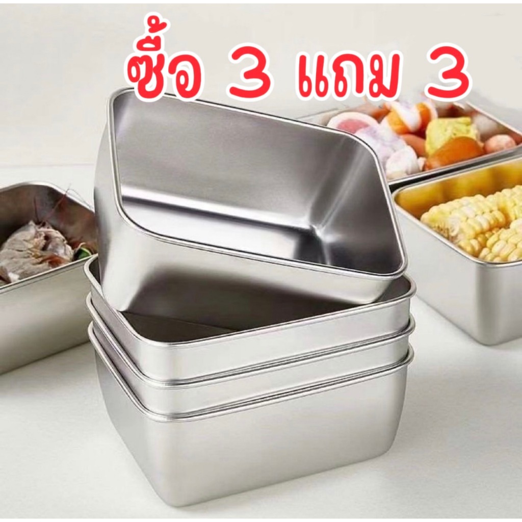 ถาดสเตนเลส ทรงสี่เหลี่ยมผืนผ้า พร้อมฝาปิด สําหรับเสิร์ฟอาหาร ก๋วยเตี๋ยว ผลไม้ มีฝาปิดพลาสติก