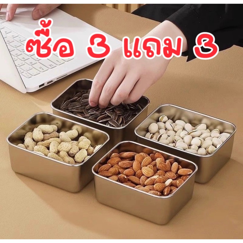 กล่องเก็บอาหารสแตนเลส 3+3 ฝากันรั่ว แช่แข็ง อุ่นไมโครเวฟ คุ้มค่า
