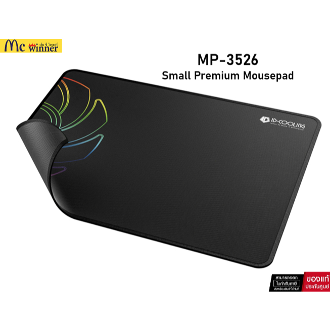 ID Cooling MP-3526 Medium Mouse Pad แผ่นรองเมาส์พรีเมี่ยม 26CMx35CM วัสดุทนทาน spill resistant surface