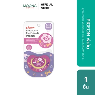 PIGEON พีเจ้น จุกนมหลอก ฟันเฟรนด์ ลาย ICECREAM ไซส์ M