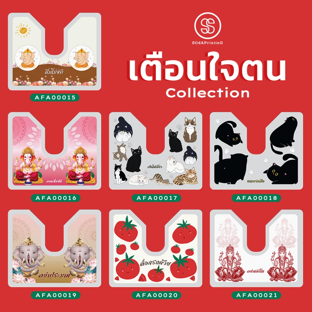 กรอบภาษีรถยนต์ พรบ. Acrylic Frame อะคริลิคใส | รหัส AFA00001-AFA00014 #กรอบภาษีรถยนต์ #พรบ.