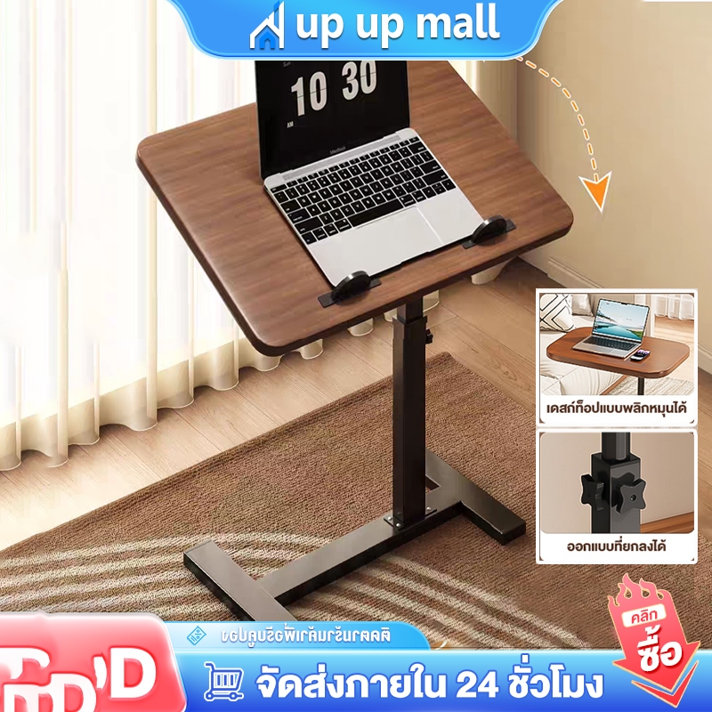 โต๊ะข้างทรงวงรี โต๊ะมินิมอล โต๊ะข้างเตียงขนาดเล็กเคลื่อนย้ายได้ โต๊ะกาแฟขนาดเล็กเคลื่อนย้ายได้ สไตล์มินิมอล