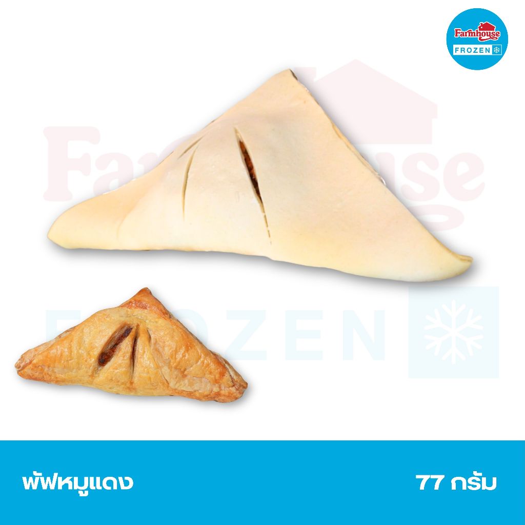 Farmhouse Frozen โดพัฟหมูแดง