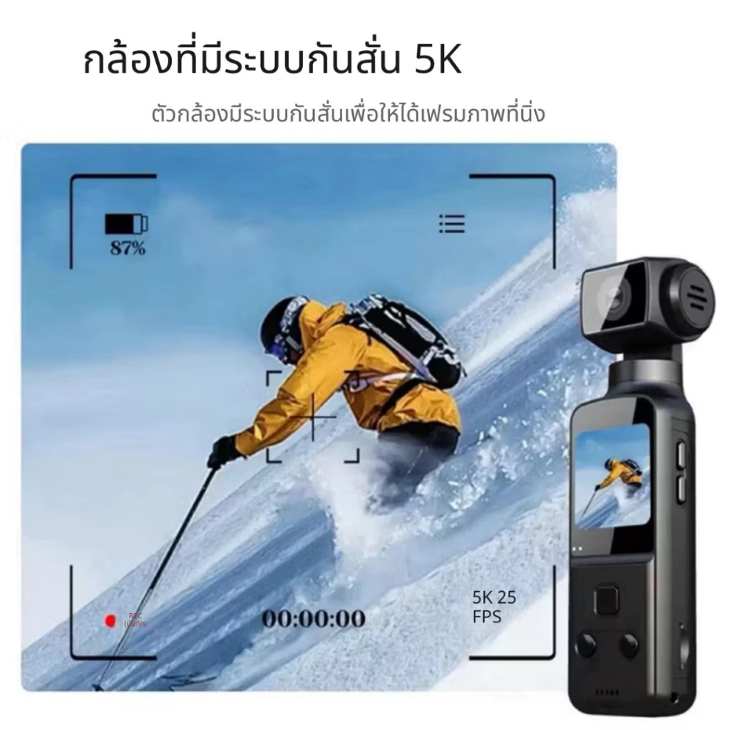 กล้องแอคชั่น 5K HD พร้อมไมค์ในตัว เชื่อมต่อ WiFi ได้ ถ่ายวิดีโอ 60fps หมุนได้ 270° ติดหมวก จักรยาน มอเตอร์ไซค์ได้ พกพาง่ thumbnail 6