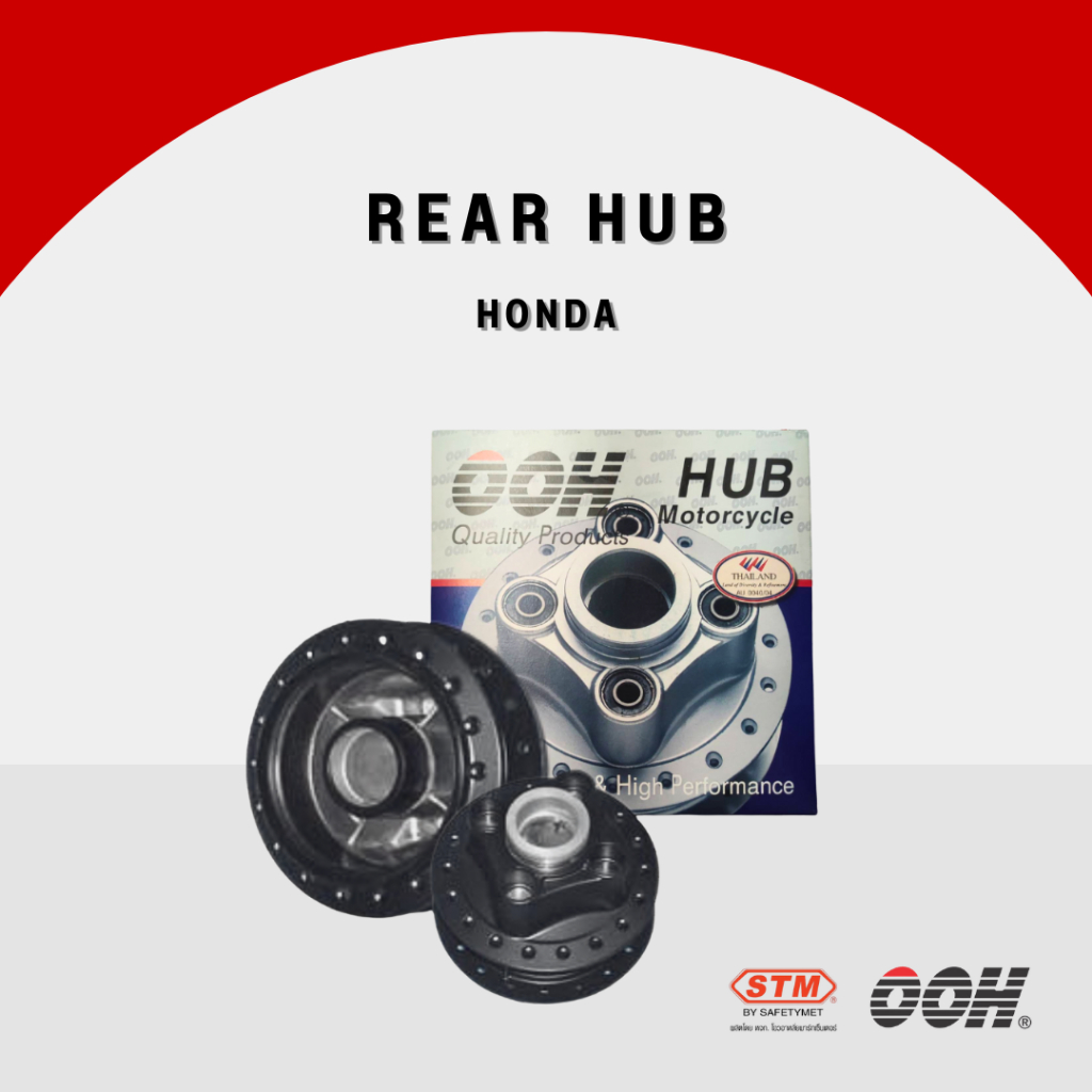 Honda Rear Hub (ดุมหลัง รถมอเตอร์ไซค์) new