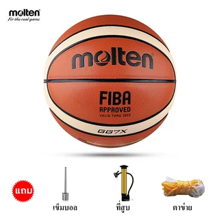 2025 Mo1ten ลูกบาส Basketball ลูกบาสเกตบอลเบอร์ 7 ทำจากหนัง บาสเกตบอล