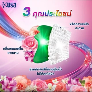 บรีส เอกเซล ผลิตภัณฑ์ซักผ้าชนิดน้ำ สูตรเข้มข้น ปริมาณ 1100-1350 มล. (ถุง)