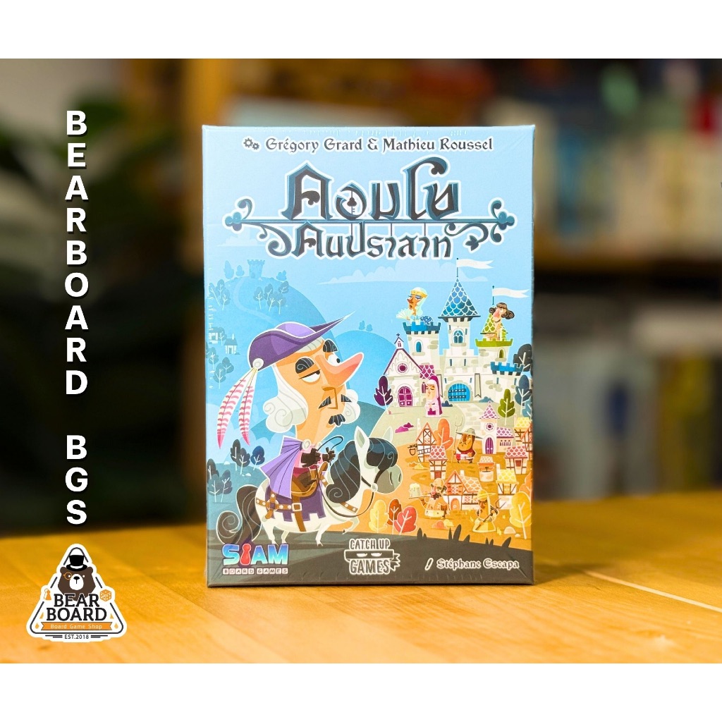 Castle Combo (TH) – คอมโบคนปราสาท บอร์ดเกม ของแท้