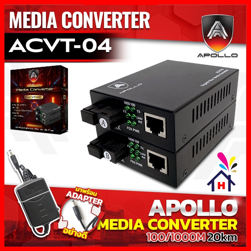 ACVT-04 10/1000M 20KM Media Converter APOLLO เกรดพรีเมี่ยม