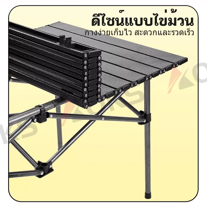AOKS ชุดเก้าอี้และโต๊ะพับแคมปิ้ง ซื้อ 1 แถม 4 thumbnail 4