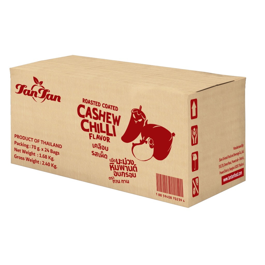 เม็ดมะม่วงหิมพานต์อบกรอบ เคลือบรสเผ็ด TAN TAN Roasted Coated Cashew Chilli Flavor ยกลัง 24 ซอง