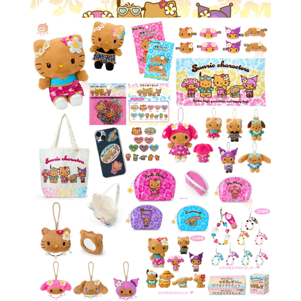 CODEลดได้ค่ะ Sanrio Tokonatsu Vacation รวมสินค้าน้องผิวแทนคอลใหม่กระแสแรงเกินต้าน