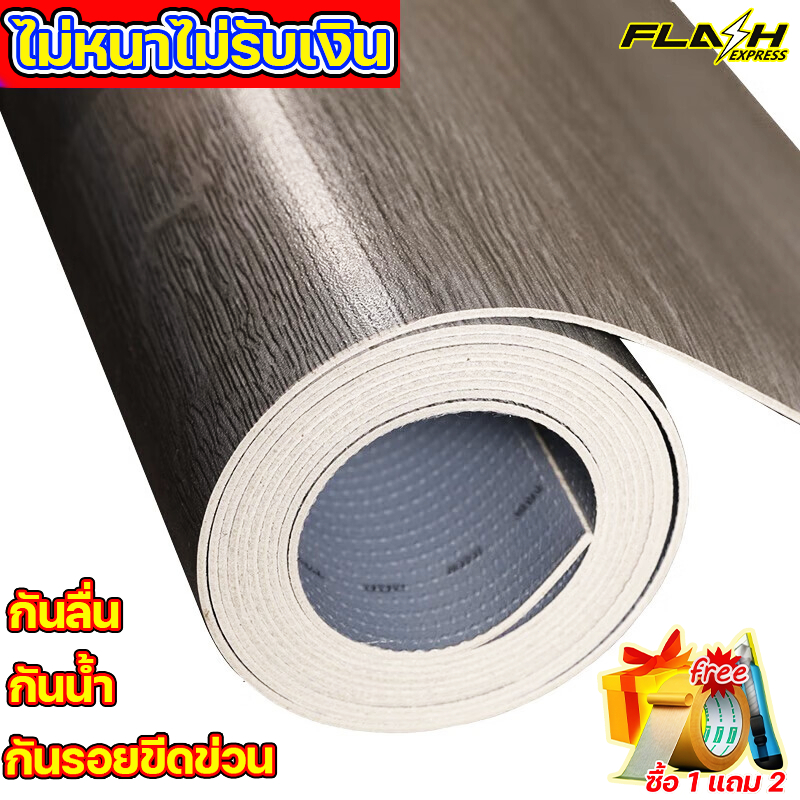 ขนาดใหญ่พื้นที่ใหญ่ 3.3 มม ลายไม้ กระเบื้องยาง PVC แผ่นปูพื้น ปูพื้นห้องนอน  เสื่อน้ํามันปูพื้นกระเบื้อง แผ่นยางปูพื้น