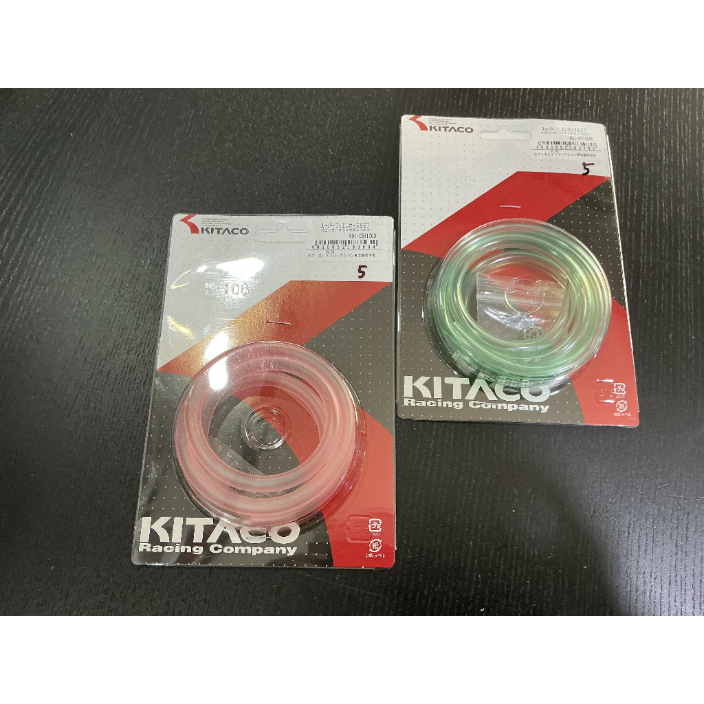 KITACO สายน้ำมัน 3-4-5-6-8 มิล ทนออกเทน E85 แก๊สโซฮอล์ เจ็ทสกี มอเตอร์ไซค์ (08)Kitaco - รูปที่ 5