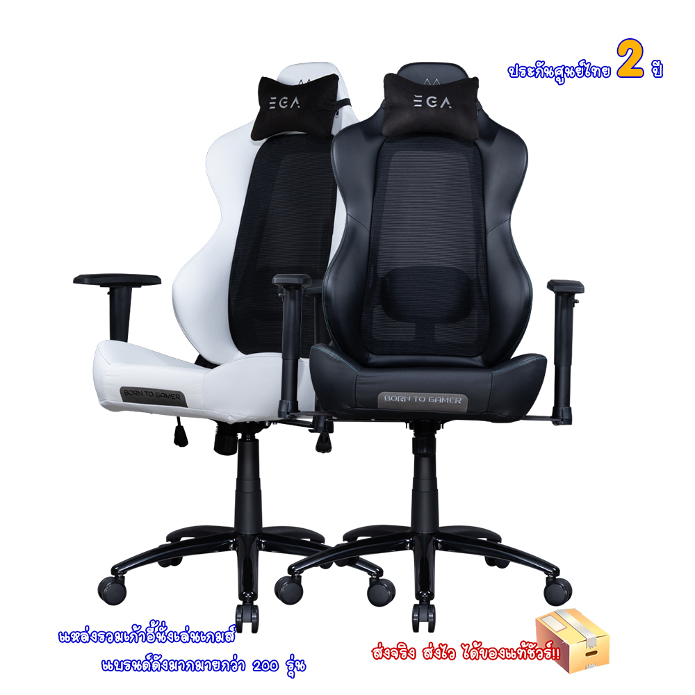 EGA GAMING SEAT TYPE-G9 Gaming Chair