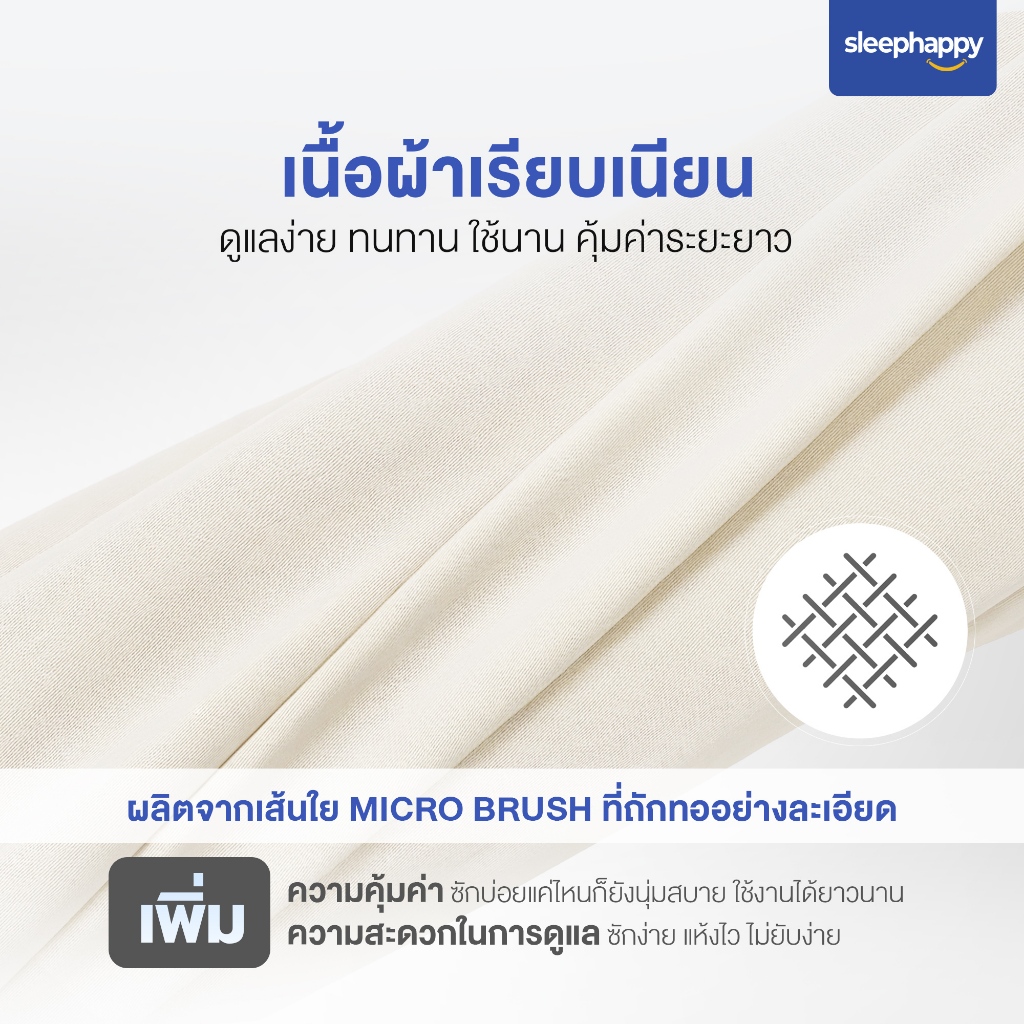 ชุดผ้าปูที่นอน 6 ฟุต 5 ชิ้น SLEEPHAPPY รุ่น Cloud soft bed sheet Set B สีเทา_3
