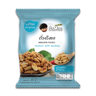 GoMuc โกหมึก ถั่วลิสงผสมปลากรอบ 30 กรัม PEANUTS WITH ANCHOVY