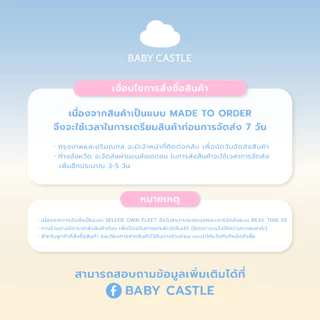 [Pre order] Baby Castle คอกกั้นเด็ก รุ่น Pixie (ขนาด 3.5, 5 , 6 ft.) (ส่งของภายใน 7-21 วัน)