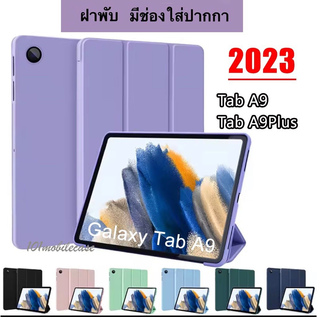 012.เคสแท็บเล็ต เนื้อซิลิโคน พับได้ ปรับได้ สำหรับ Samsung Tab A9 Plus Tab A9Plus 2023 มีช่องใส่ปากก