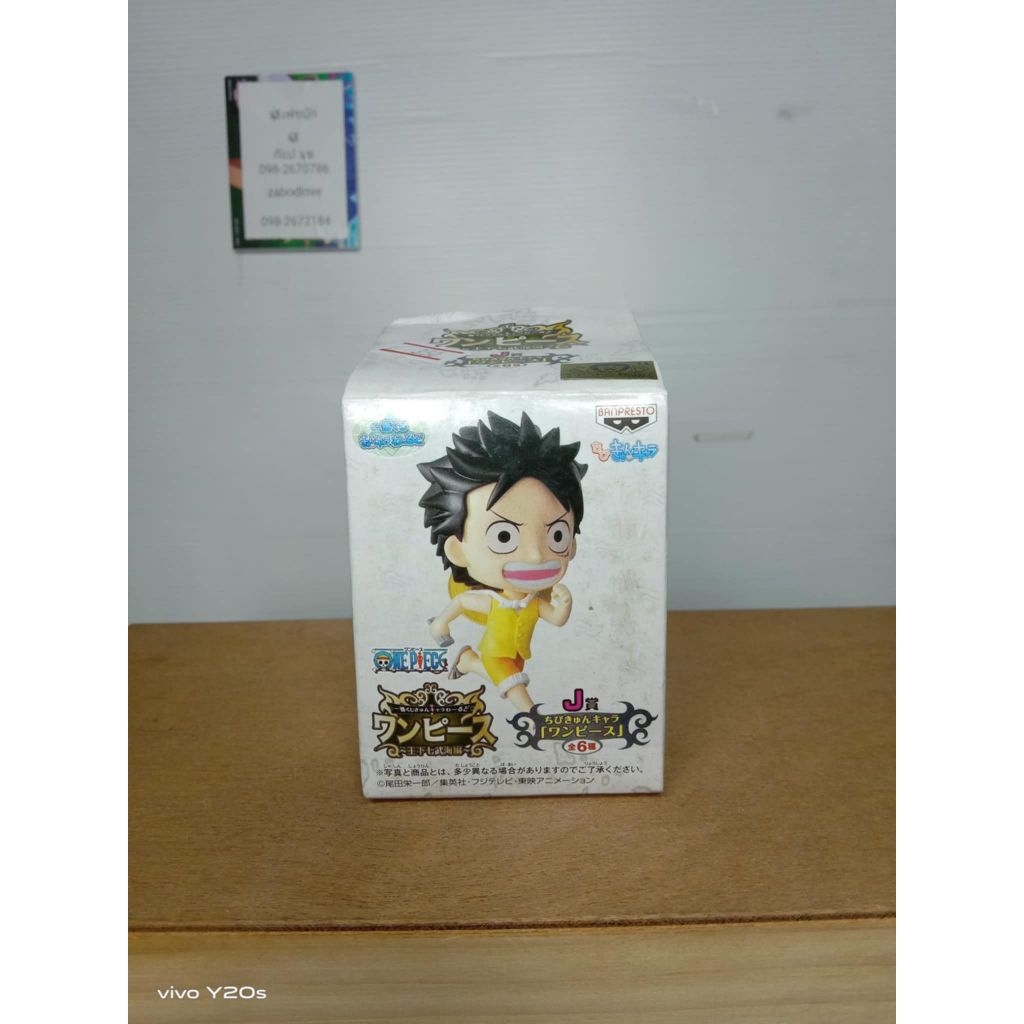 ฟิกเกอร์ One Piece Chibi Kyun Chara Akainu & Aokiji & Kizaru 2"