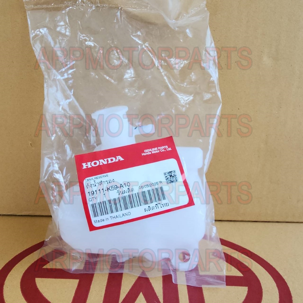ถังพัก หม้อ น้ำสำรอง รุ่น CLICK 110-I # TANK, RESERVE # เเท้ศูนย์ # 19101-KVB-900