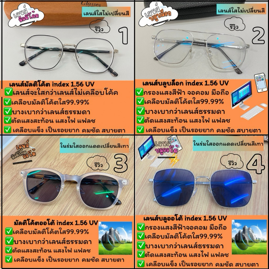 แว่นตา 69139 กรอบแว่นสายตา โลหะ ทรงรี ขาหุัมพลาสติกกันเหงื่อ สำหรับตัดเลนส์ - รูปที่ 6