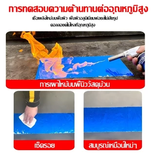 PVC แผ่นกันซึม 10m PVC แผ่นกันซึม เทปกาวติดท่อ เทปกาวกันน้ำ3สี หลังคารั่ว ฉนวนกันความร้อน มีกาวในตัวติดตั้งง่าย