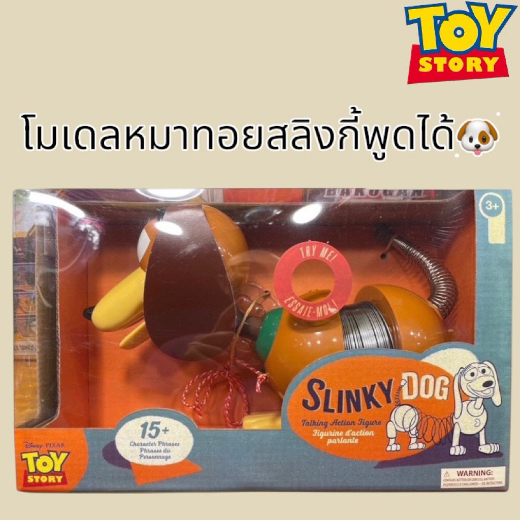 โมเดลน้องหมาสลิงกี้ด๊อกสุดน่ารักToystory3💕สินค้างานจีนพร้อมส่งครับ❤️📍