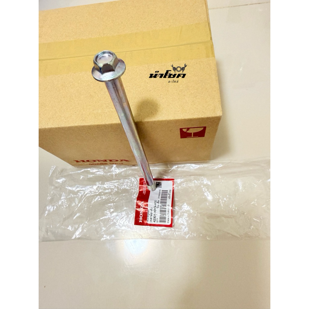 42301-KPG-900 แกนล้อหลัง W100,W125R,S,X,iบังลม แท้เบิกศูนย์ Honda 100%