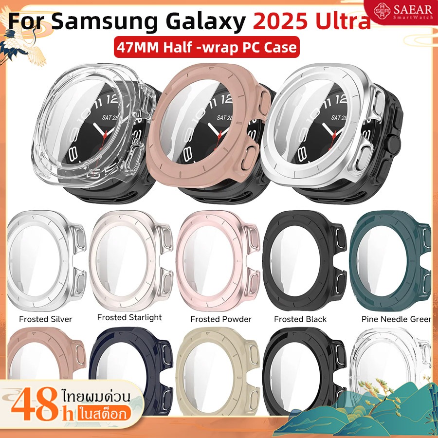 กรณีครอบคลุมเต็มสำหรับSamsung Galaxy Watch Ultra 2 2025 47mmกรณีป้องกันWatch Ultra 2 8 กระจกป้องกันก