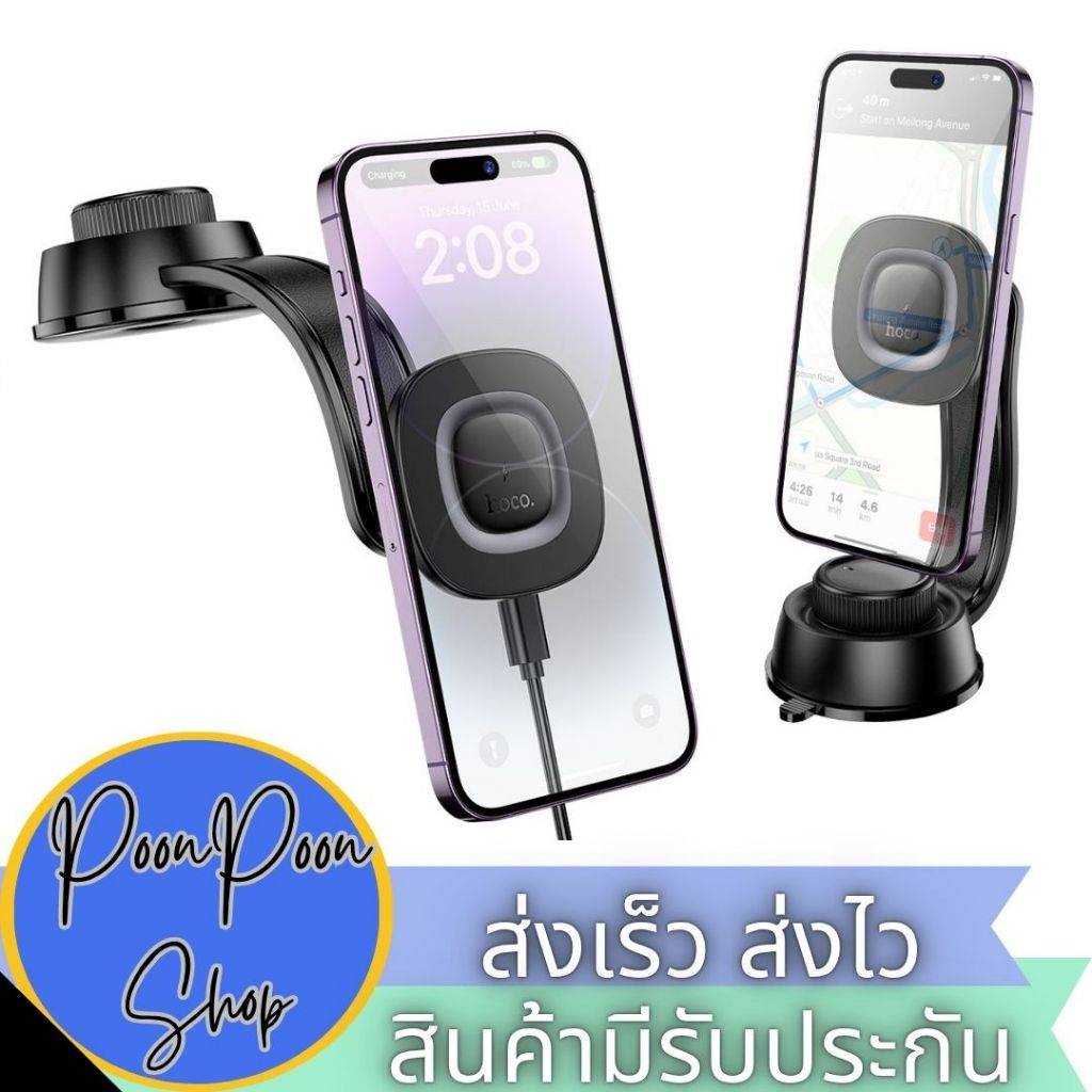 ส่งเร็ว ส่งไว Hoco HW31 Car wireless charger ที่ยึดโทรศัพท์ในรถติดคอนโซล รองรับชาร์จไร้สาย 15W ปรับไ