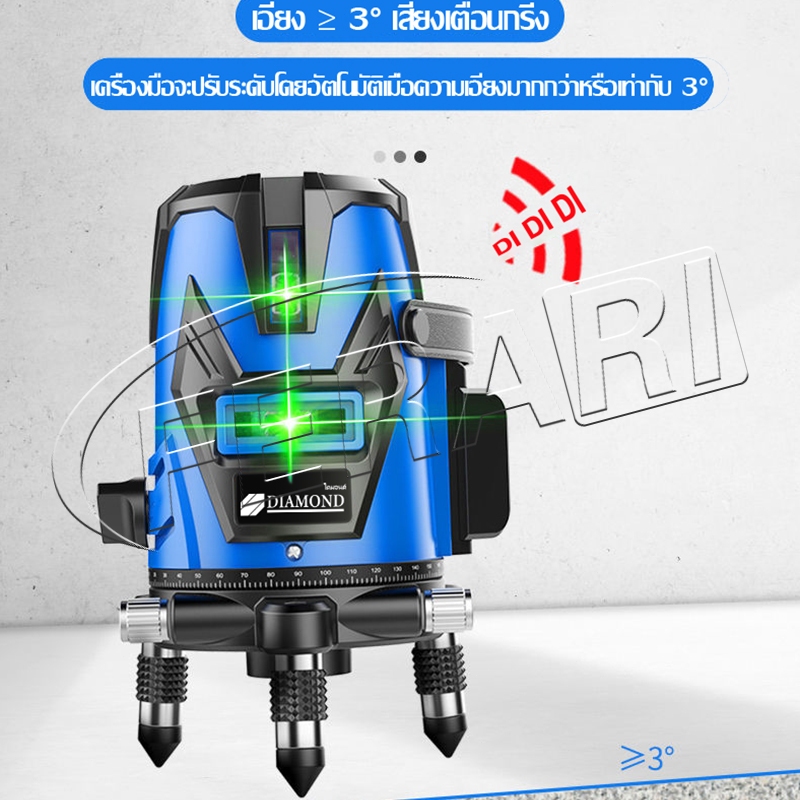 เครื่องวัดระดับเลเซอร์ เลเซอร์ระดับ เลเซอร์วัดระดับ รูปที่ 6