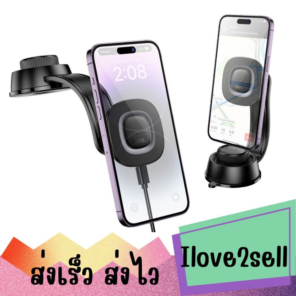 Hoco HW31 Car wireless charger ที่ยึดโทรศัพท์ในรถติดคอนโซล รองรับชาร์จไร้สาย 15W ปรับได้ 360° ส่งด่ว