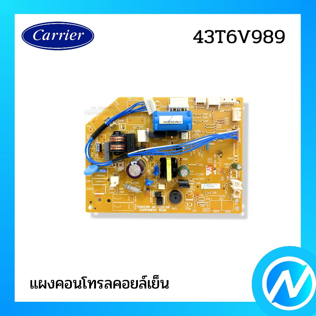 แผงคอนโทรลคอยล์เย็น แผงวงจรแอร์ อะไหล่แอร์ อะไหล่แท้ CARRIER รหัส 43T6V989