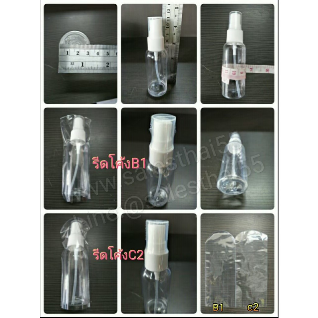 ถุงหด ฟิล์มหดรีดโค้ง 3.25-3.5นิ้ว PVC เกรดA สำหรับหุ้มกล่องหรือขวด - รูปที่ 4