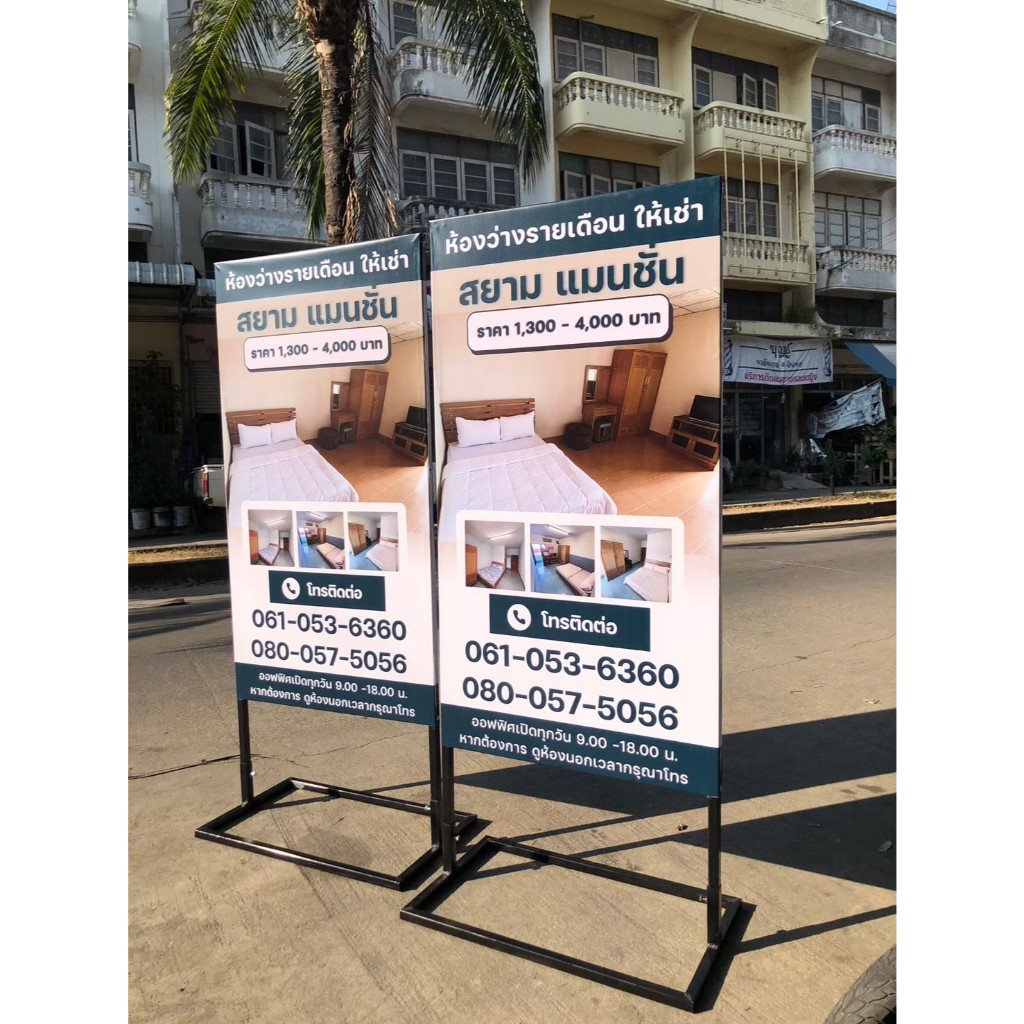 ป้ายตั้งหน้าร้านโครงเหล็ก,ป้ายหน้าร้านโครงเปล่าไม่รวมงานพิมพ์ - รูปที่ 2