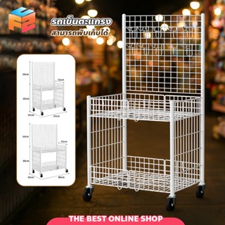F2C รถเข็นตะแกรงพับได้ สำหรับขายของ ตลาดนัด แบบพกพา เคลื่อนย…
