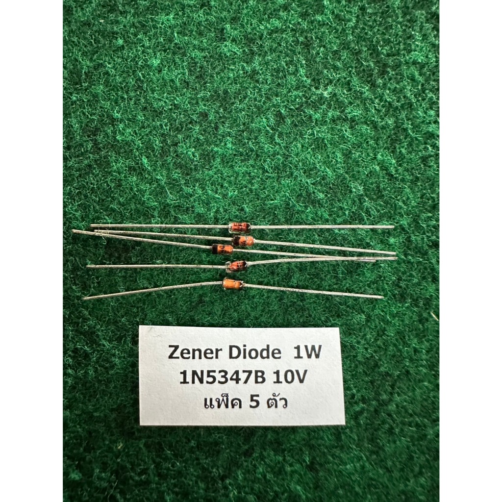 Zener Diode 1W ขนาด 1N5347B 10V , 1N4742A 12V ,1N4743A 13V , 1N4744 15V , 1N5248B 18V , 1N4749A 24V 