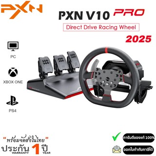 PXN V10 PRO 3.2nm Direct Drive เกมจำลองการแข่งรถพวงมาลัยสำหร…