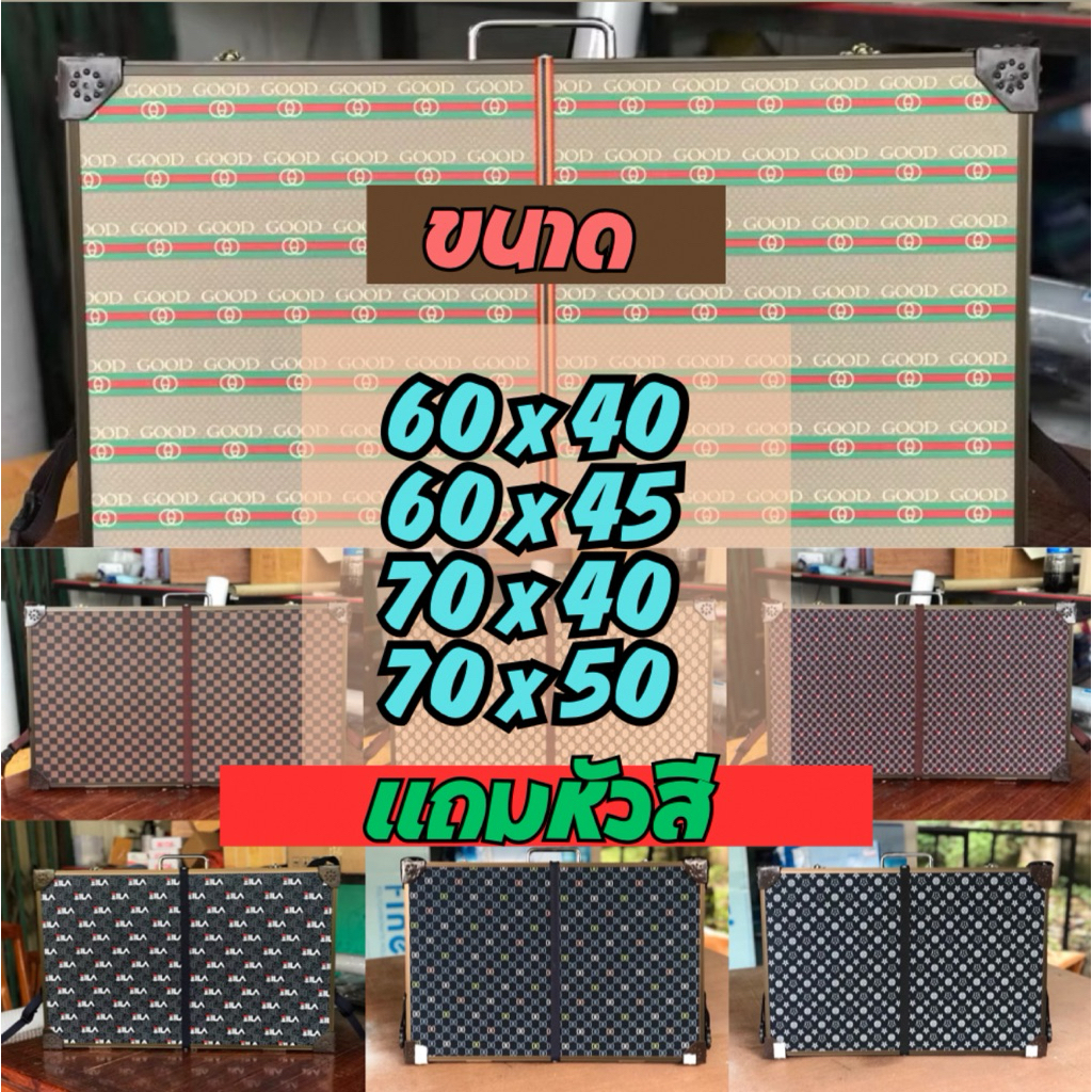 แผงลอตเตอรี่ขนาด60x40-70x50ใส่700-1,200ชุด✨ลายแบรนด์มาใหม่🚚พร้อมส่ง✨ฟรีหัวสี