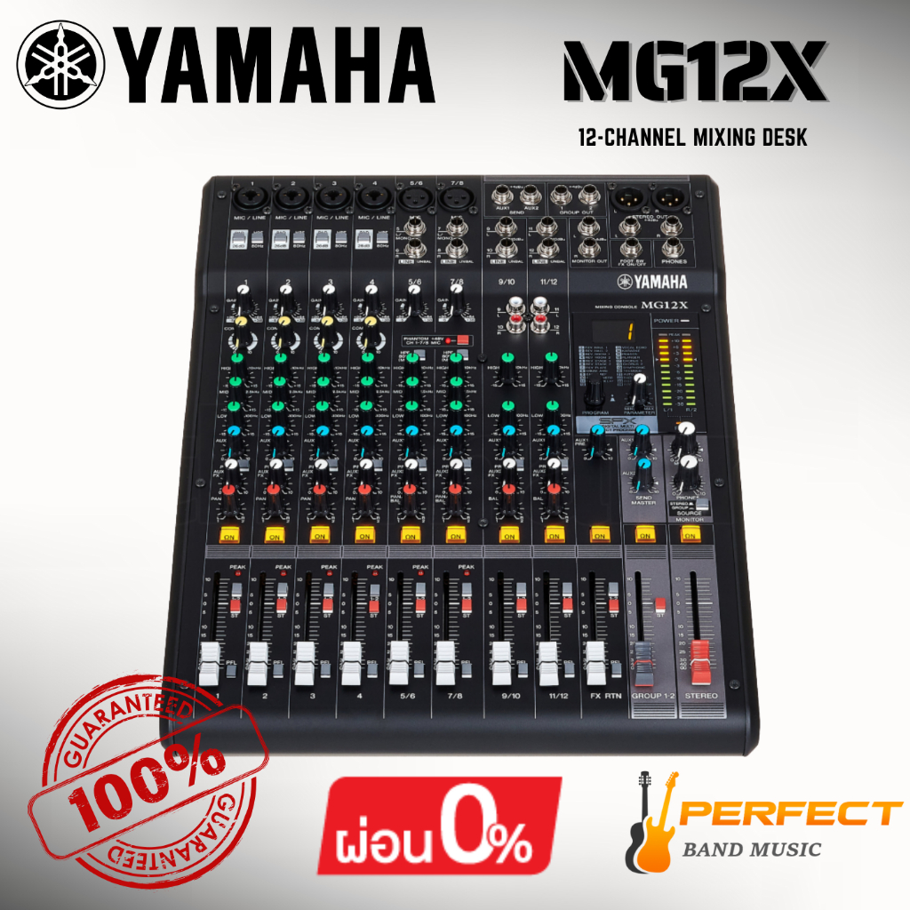 [ของแท้ 100%] มิกเซอร์อนาล็อก YAMAHA MG12X 12-Channel Mixing Desk * กรุณาสอบถามก่อนสั่งซื้อ *