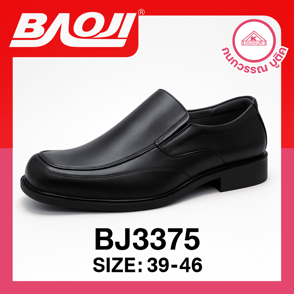 Baoji รองเท้าคัทชูชาย รองเท้านักศึกษา รุ่นBj3375 ไซส์ 39-46