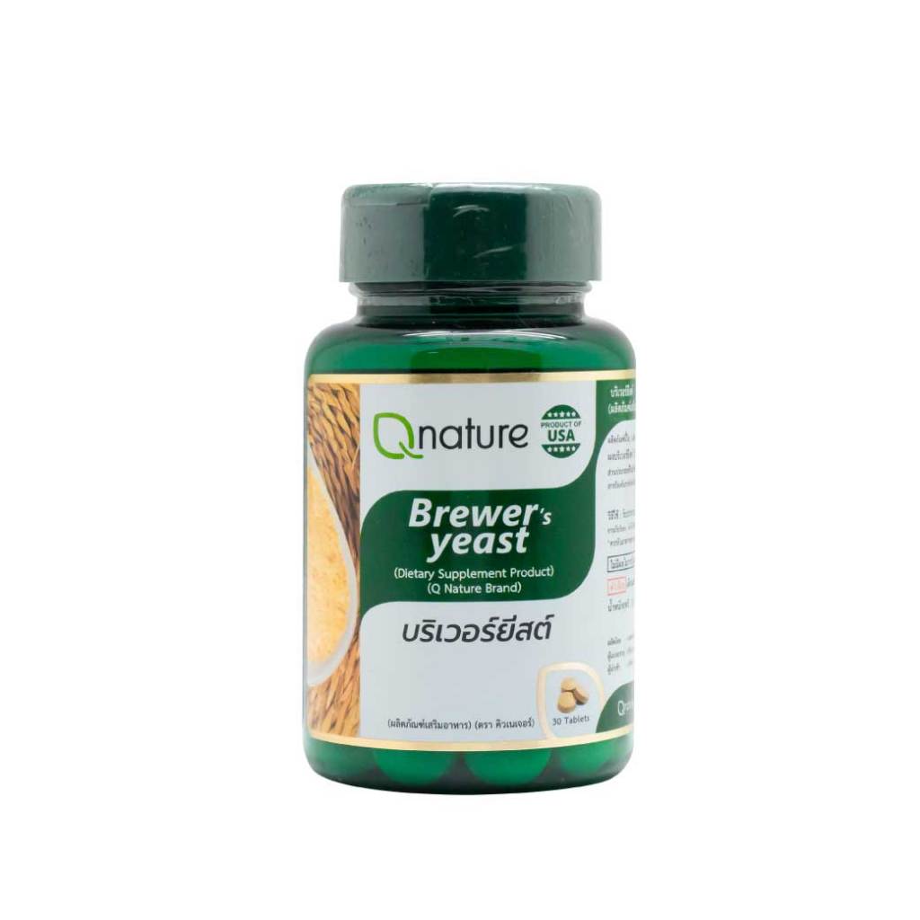 Qnature Brewer Yeast 30เม็ด. คิวเนเจอร์ บริวเวอร์ ยีสต์ Q nature