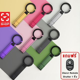 ขาตั้งสมาร์ทโฟน Ulanzi - MA30 Carabiner-Mounted Phone Tripod…