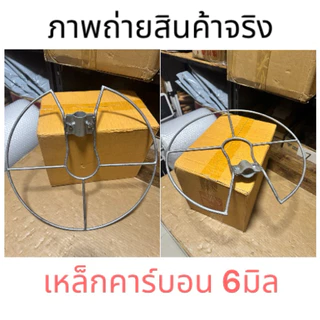 กันชนติด เครื่องตัดหญ้าป้องกันตอไม้ เหล็กกล้าคาร์บอน 6มิล ใส่กับเครื่องตัดหญ้าสะพายได้ทุกยี่ห้อ